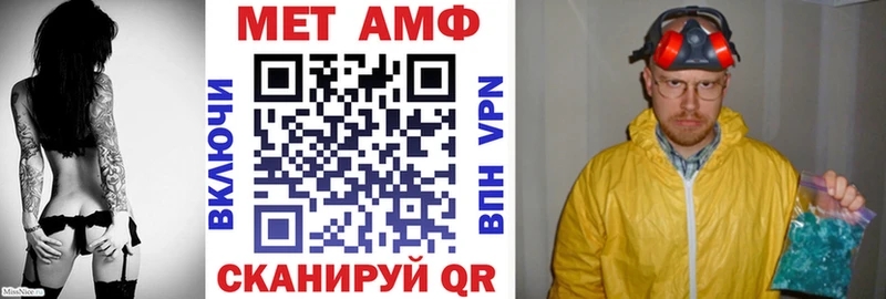 Амфетамин Розовый  где можно купить   Кукмор 