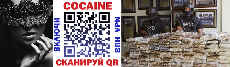 Кокаин Fish Scale Кукмор
