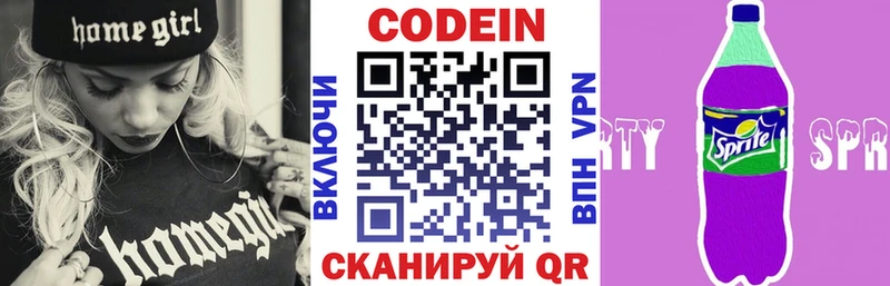 hydra сайт Кукмор Codein напиток Lean (лин)