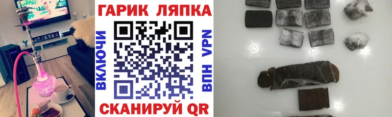 наркота  hydra как войти  Гашиш гашик  Кукмор 