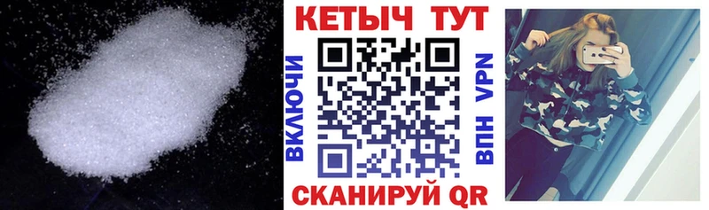 Кетамин ketamine  Кукмор 