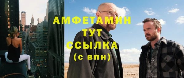 ALPHA PVP Кулебаки