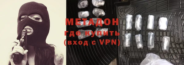 COCAINE Щигры