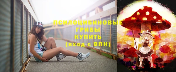 каннабис Щучье