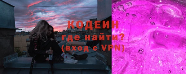 гидра Лагань