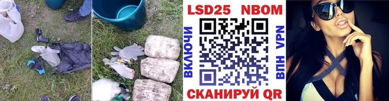 ЛСД экстази кислота  нарко площадка состав  Кукмор 