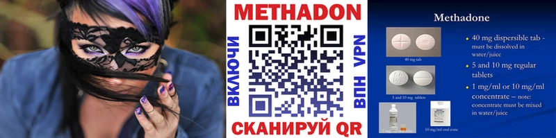 как найти наркотики  Кукмор  МЕТАДОН кристалл 