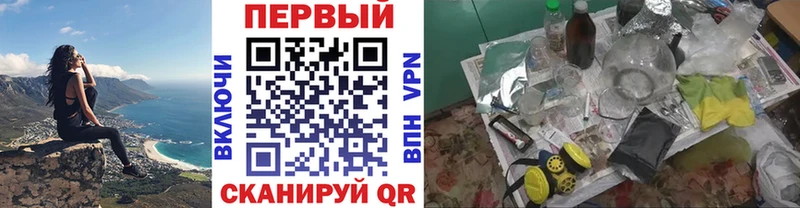 Первитин винт  Кукмор 