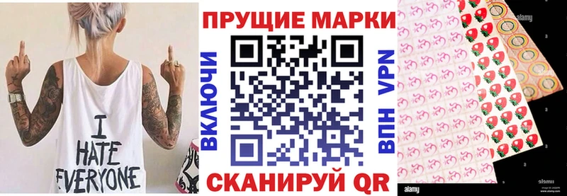 Наркотические марки 1500мкг  Кукмор 