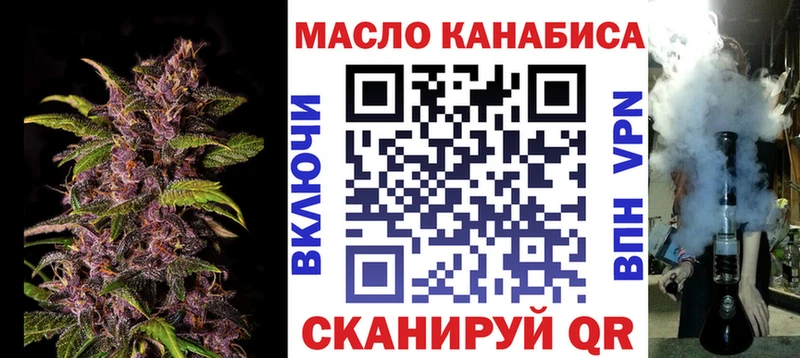 ТГК концентрат  Кукмор 